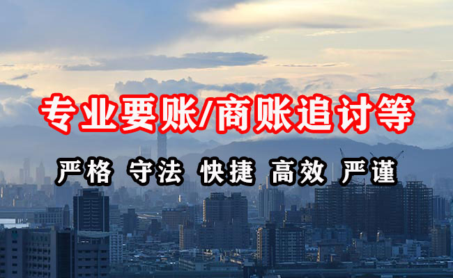 南澳清债公司
